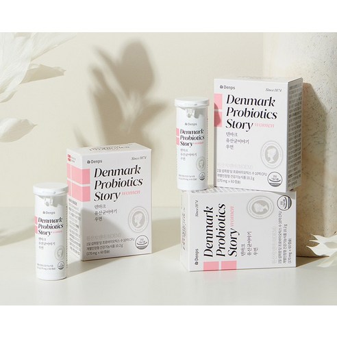 여성 건강을 위한 최적의 선택, 덴프스 덴마크 유산균 이야기 우먼