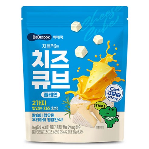 베베쿡 처음먹는 치즈큐브 플레인, 1개, 16g, 플레인맛
