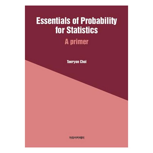 Essentials of Probability for Statistics:A primer, 자유아카데미, Taeryon Choi