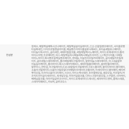 강력한 자외선 차단과 피부 보호, 모든 피부 타입에 적합한 유색 선스크린