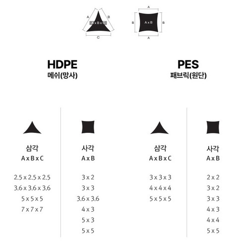아웃팅 썬쉐이드로 완성하는 시원하고 행복한 여름!
