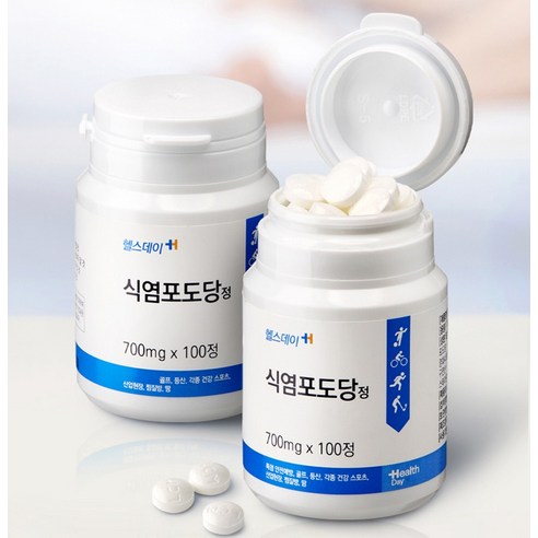 지친 일상에 활력을! 헬스데이 식염포도당정으로 빠르고 효과적인 에너지 충전!