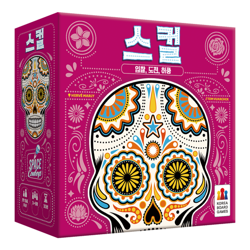 스컬, 숨 막히는 심리전의 짜릿함을 경험하세요!