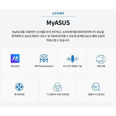 뛰어난 성능, 가벼운 설계, 가성비 좋은 에이수스 Vivobook 16 코어i5 인텔 13세대