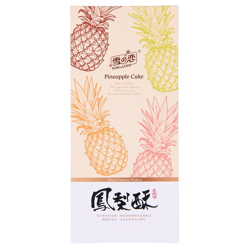 유키앤러브 산수공 파인애플 케이크 펑리수 20p, 500g, 2개 대만여행 Best Top5