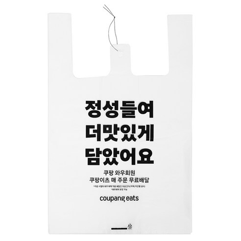 담다 쿠팡이츠 배달봉투 정성들여 더 맛있게 담았어요 대, 22.26L, 500개
