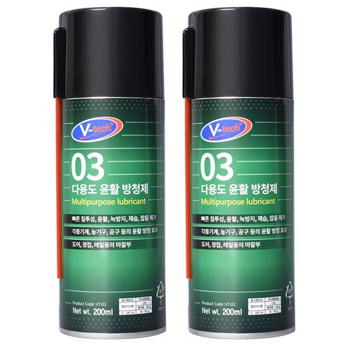 Vtech 다용도 윤활 방청제 200ml, 2개