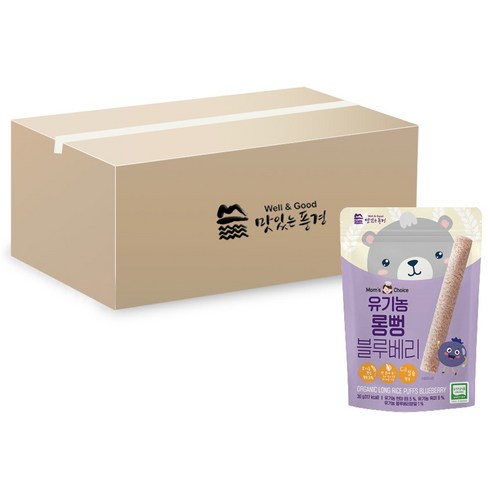 맛있는풍경 유아용 유기농 롱뻥 블루베리, 블루베리맛, 30g, 20개