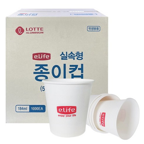 롯데이라이프 실속형 종이컵 184ml, 2개