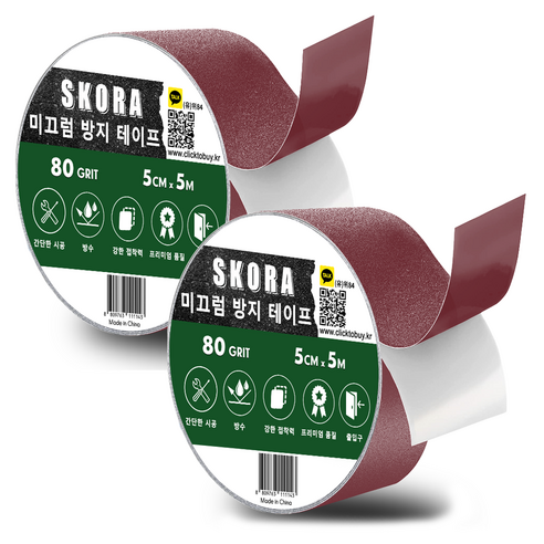 스코라 미끄럼방지 테이프 다크레드, 2개