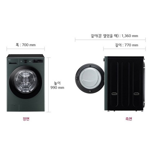 LG전자 트롬 오브제컬렉션 세탁기 FG21GN + 건조기 RG19EN + 키트 21kg + 19kg 방문설치, KFG21GN-9EN, 네이처 그린(세탁기), 네이처 베이지(건조기)