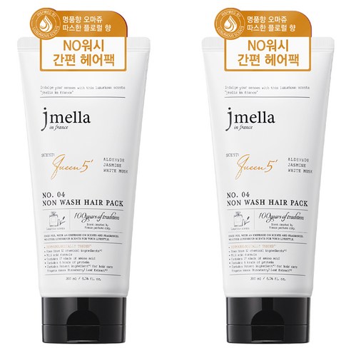 제이멜라 인 프랑스 퀸 5 논워시 헤어팩, 2개, 200ml