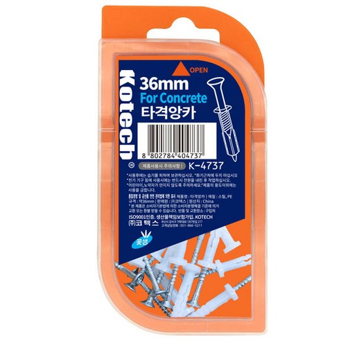 코텍스 타격앙카 못케이스 12p 세트, 1개