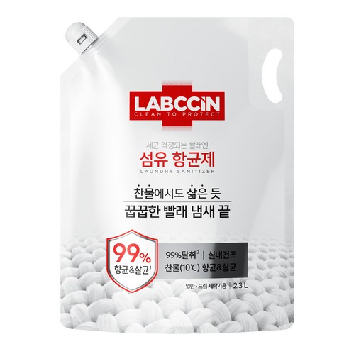 랩신 섬유항균제, 2.3L, 1개