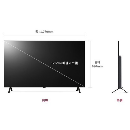 LG전자 4K UHD OLED TV, 120cm(48인치), 48인치(oled48b4nna), 스탠드형, 방문설치