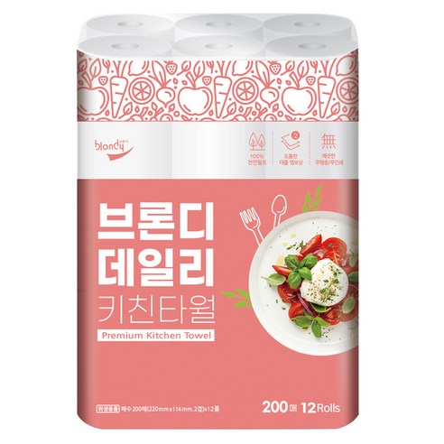 브론디 데일리 키친타월 200매 12개세트 
주방용품