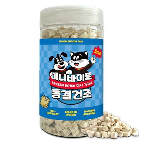 붐붐포 고양이 미니 큐브 트릿 동결건조 간식 5mm, 가자미맛, 70g, 1개