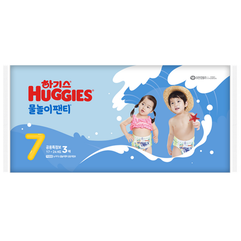 하기스 NEW 팬티형 수영장 기저귀 남여공용, 7단계, 3매 7단계 × 3매 섬네일