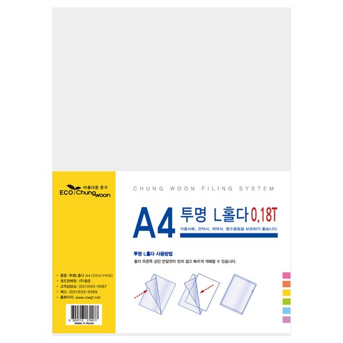 에코청운 L홀다파일 A4 30p, 투명, 1개