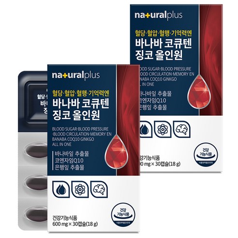 내츄럴플러스 혈당 혈압 혈행 기억력엔 바나바 코큐텐 징코 올인원 18g, 30정, 2개