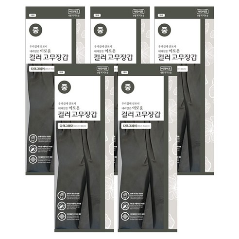 롯데 이로운 고무장갑 양손착용, 5세트, 중(M), 다크그레이