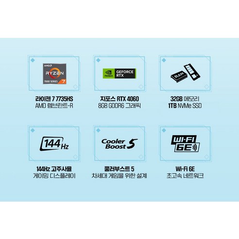 게이머의 꿈을 실현하는 강력하고 휴대성 뛰어난 MSI 브라보 17