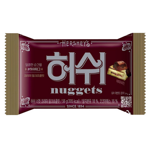 허쉬 너겟 크리미 밀크 초콜릿, 56g, 1개