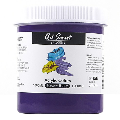 아트시크릿 헤비 바디 전문가 고점도 아크릴물감 095 Purple, 1L, 1색