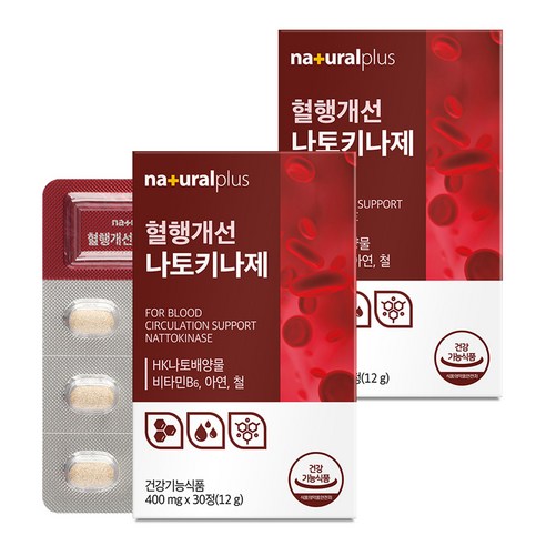 내츄럴플러스 혈행개선 나토키나제 12g, 30정, 2개