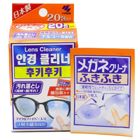 데이소이 해피 러브 미술 앞치마, N37 원데이클래스 15 고바야시 네오메디칼 후키후키 안경 클리너 20p, 1개