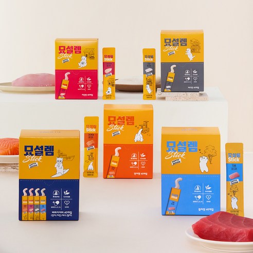 고양이를 위한 특별한 간식