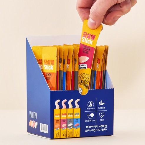 고양이를 위한 특별한 간식