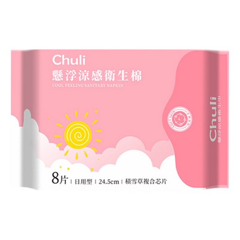 衛生棉 涼感衛生棉 Chuli 初梨 Chuli