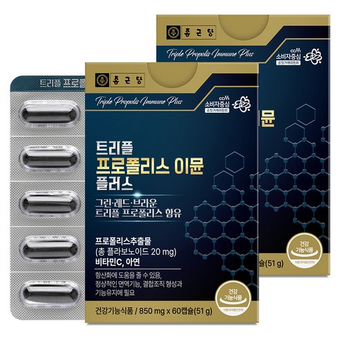종근당 트리플 프로폴리스 이뮨 플러스 51g, 60정, 2개