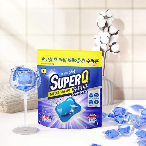 향기로운 캡슐 하나로 빨래 고민 끝!