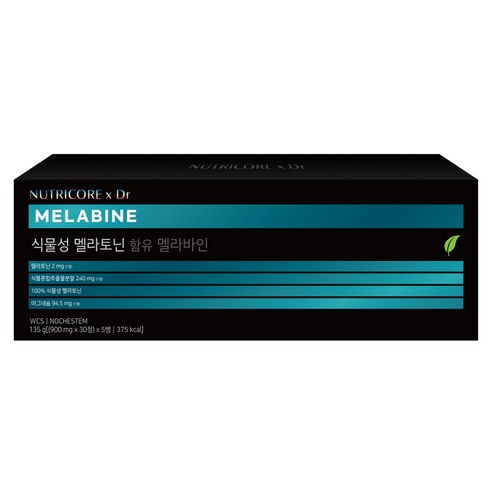 수면의 질을 높여주는 뉴트리코어 멜라바인