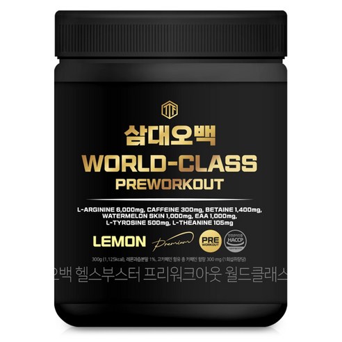 삼대오백 헬스부스터 프리워크아웃 월드클래스 레몬, 300g, 1개