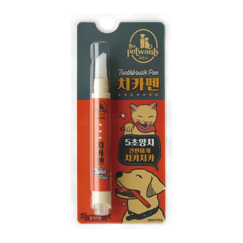 더펫원츠 반려동물 구강관리 칫솔 치약 일체형 멍치카펜, 4g, 1개