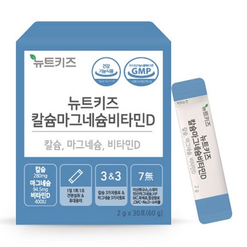 뉴트키즈 칼슘마그네슘비타민D 30p, 1개, 60g 
어린이 건강식품