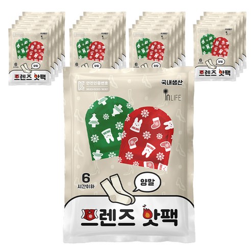 프렌즈 양말 핫팩 50g, 20개