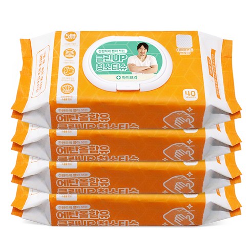 아이프리 클린UP 청소티슈로 간편하고 깨끗한 일상을!