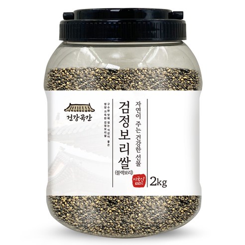건강곡간 미국산 검정보리쌀, 2kg, 1개