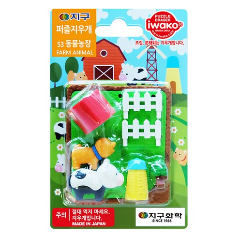 이와코 지구화학 지구 퍼즐 지우개, 53 동물농장, 1개