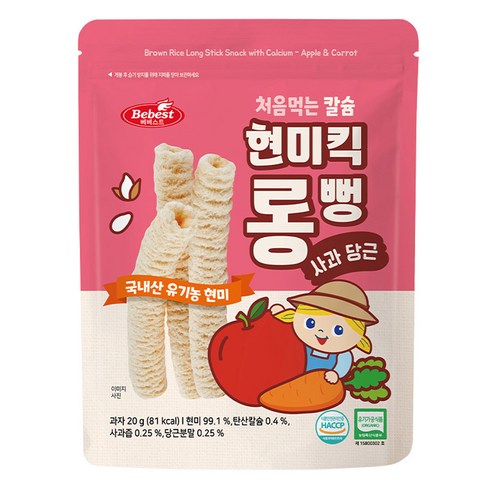 베베스트 처음먹는 칼슘 현미킥 롱뻥, 1개, 20g, 사과 당근