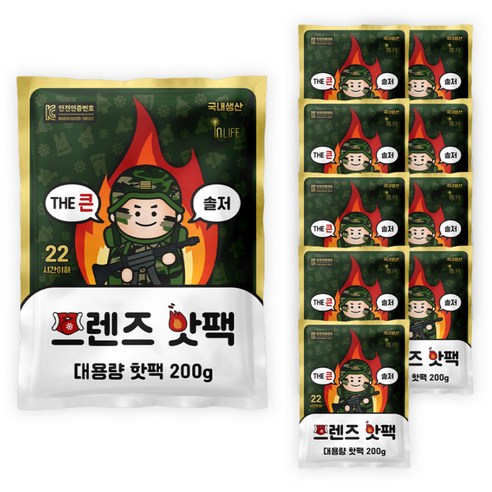 더 큰 솔저 프렌즈 핫팩 200g, 10개