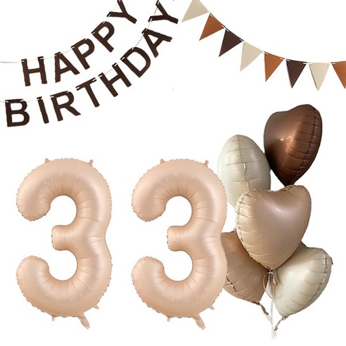 마켓감성 크림앤 브라운 생일풍선 세트 33, 카라멜, 1세트