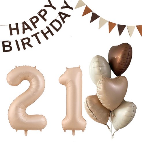 마켓감성 크림앤 브라운 생일풍선 세트 21, 카라멜, 1세트