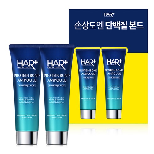 엘라스틴 아미노 펩타이드 세럼 페어프리지아 헤어에센스, 150ml, 2개