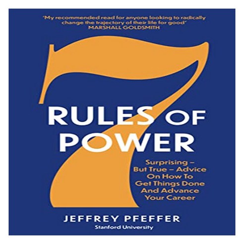 7 Rules of Power, Pfeffer, Jeffrey