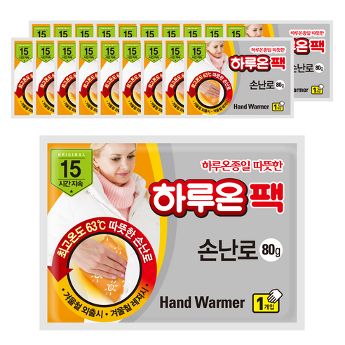 하루온 손난로 핫팩 80g, 20개